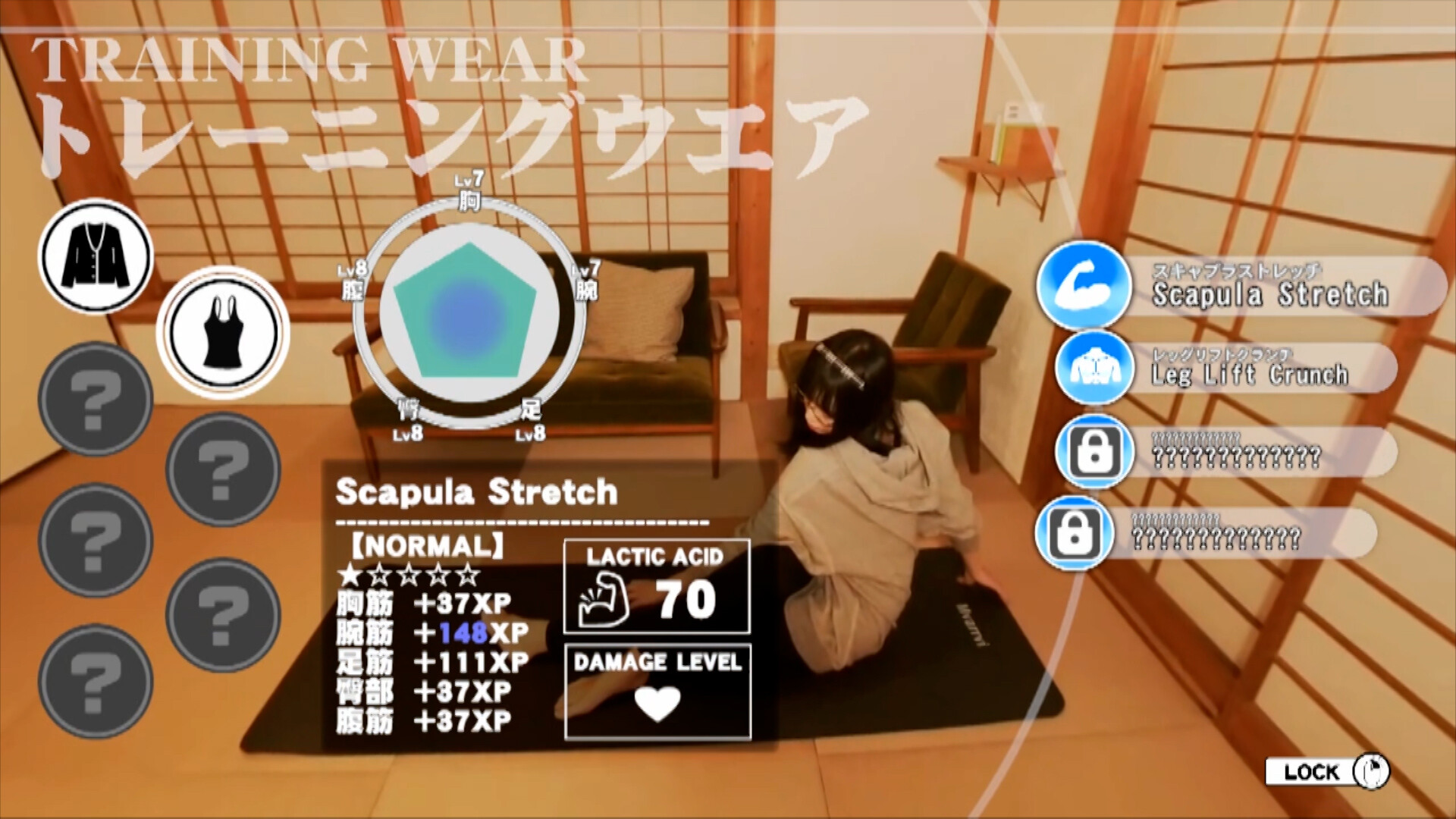 Trainer Eyes