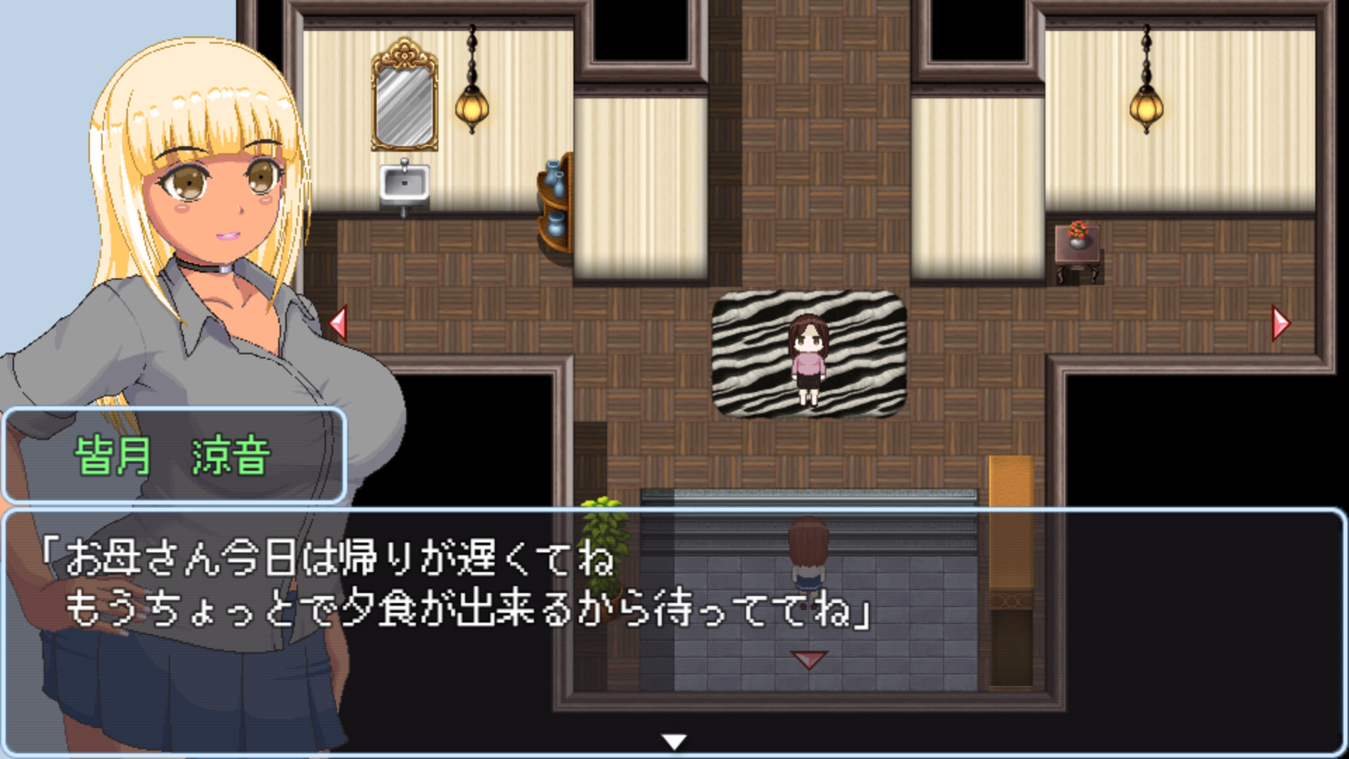 Sayaka's Addiction
