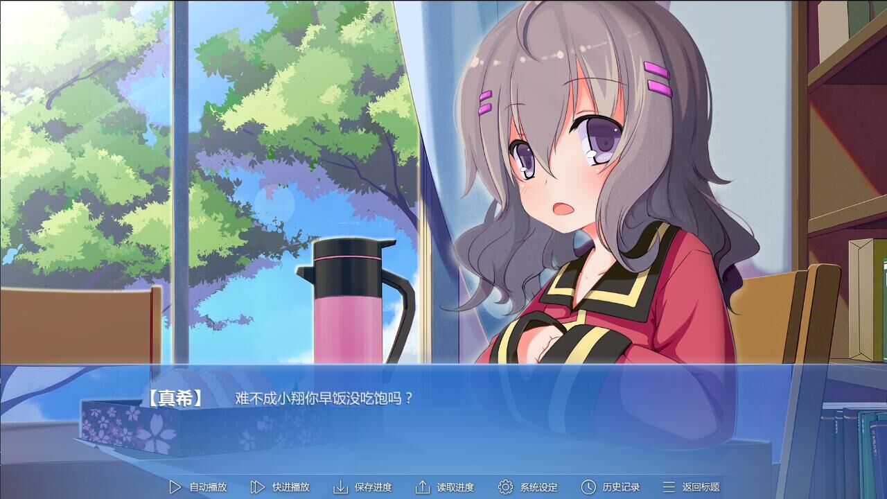 the 9th day:第九日