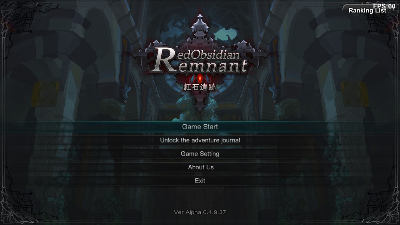 红石遗迹 - Red Obsidian Remnant
