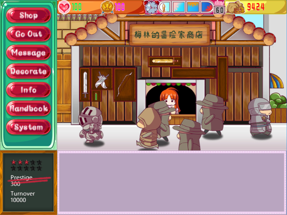 Merlin adventurer store