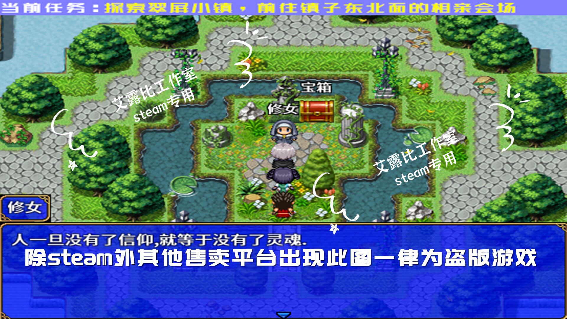 灰烬军团 命运协奏曲