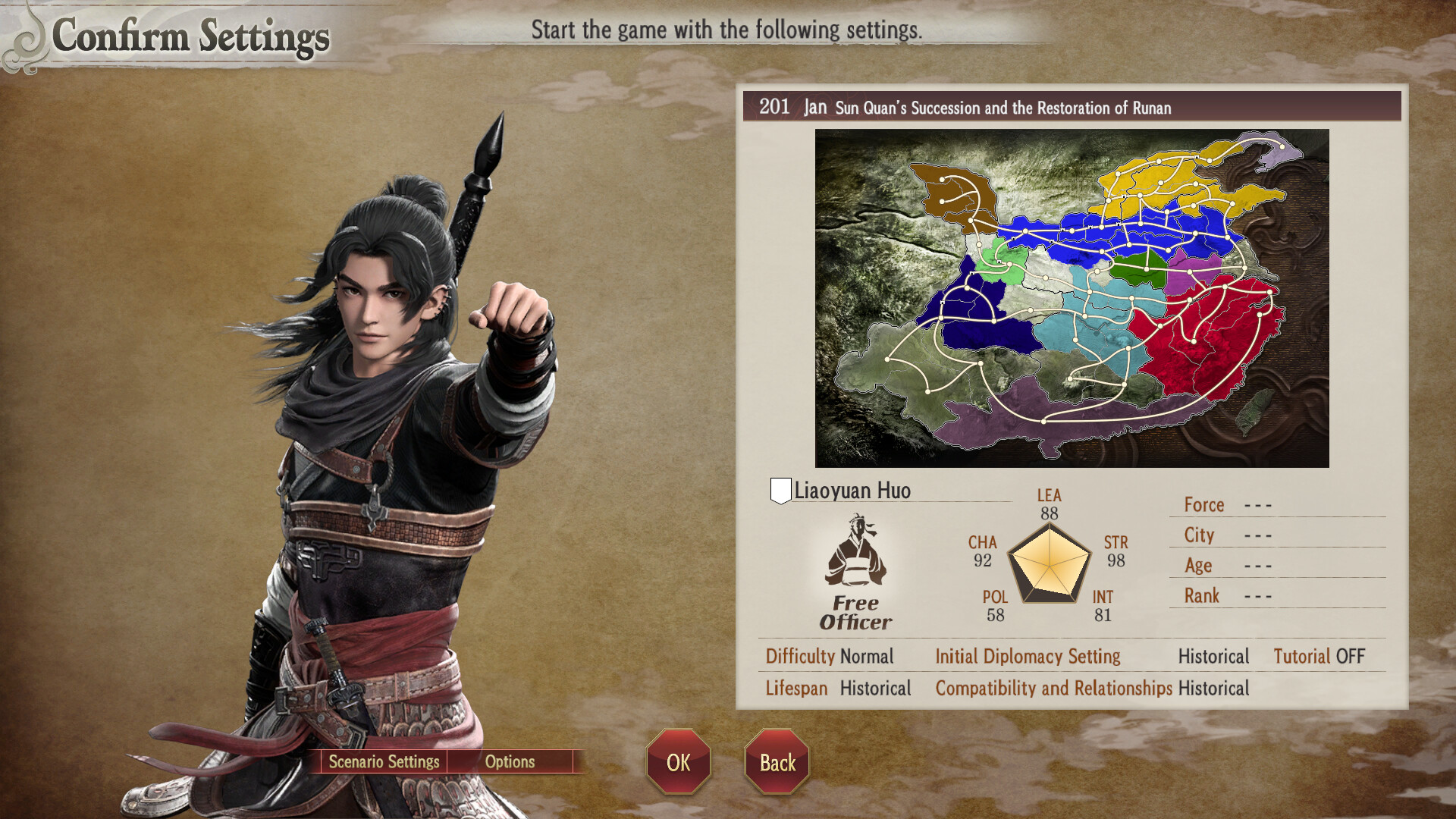 ROMANCE OF THE THREE KINGDOMS 8 REMAKE 