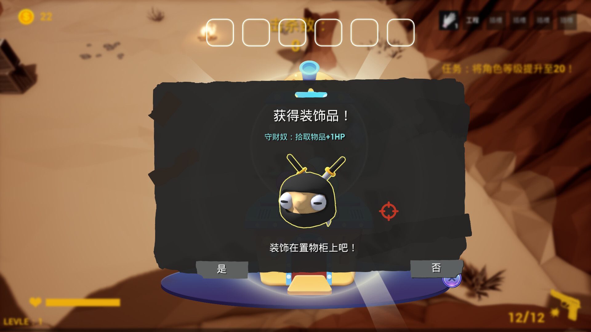 JackAndBursh杰克和刷子 Demo