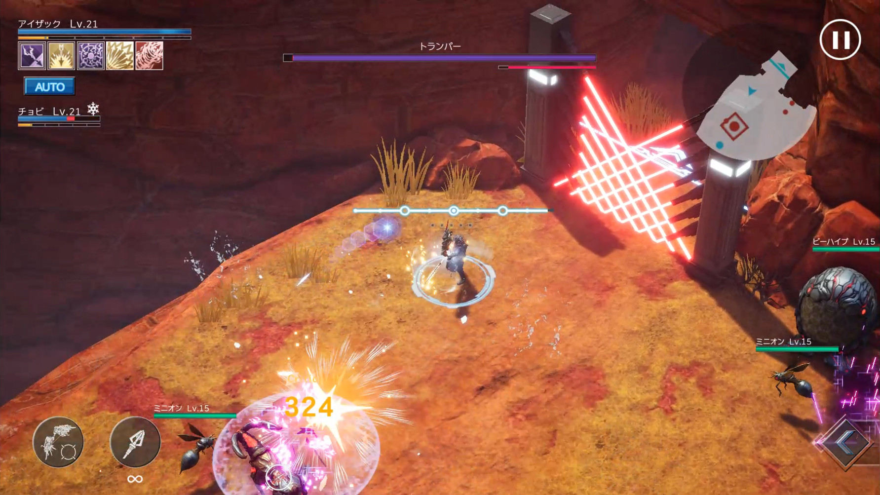 N.E.O Demo