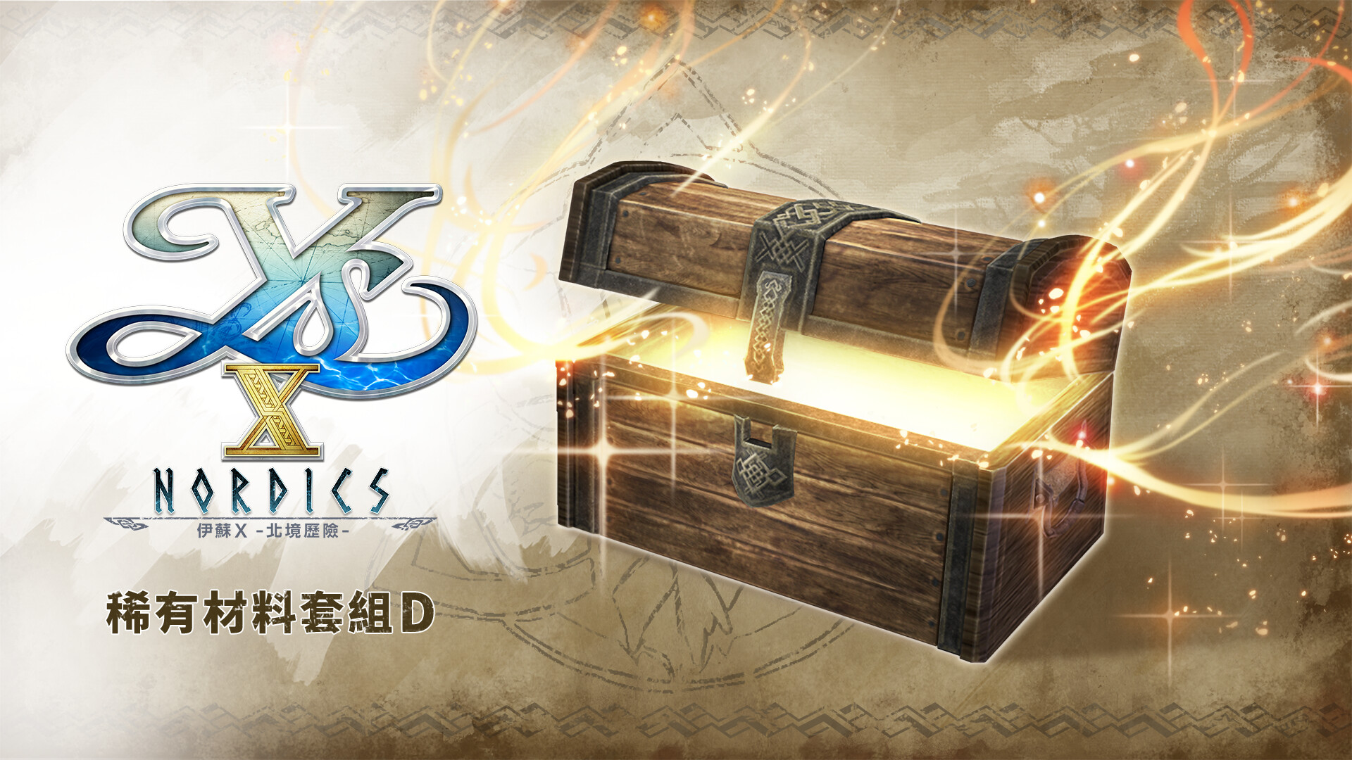 Ys X: Nordics - Rare Materials Set D