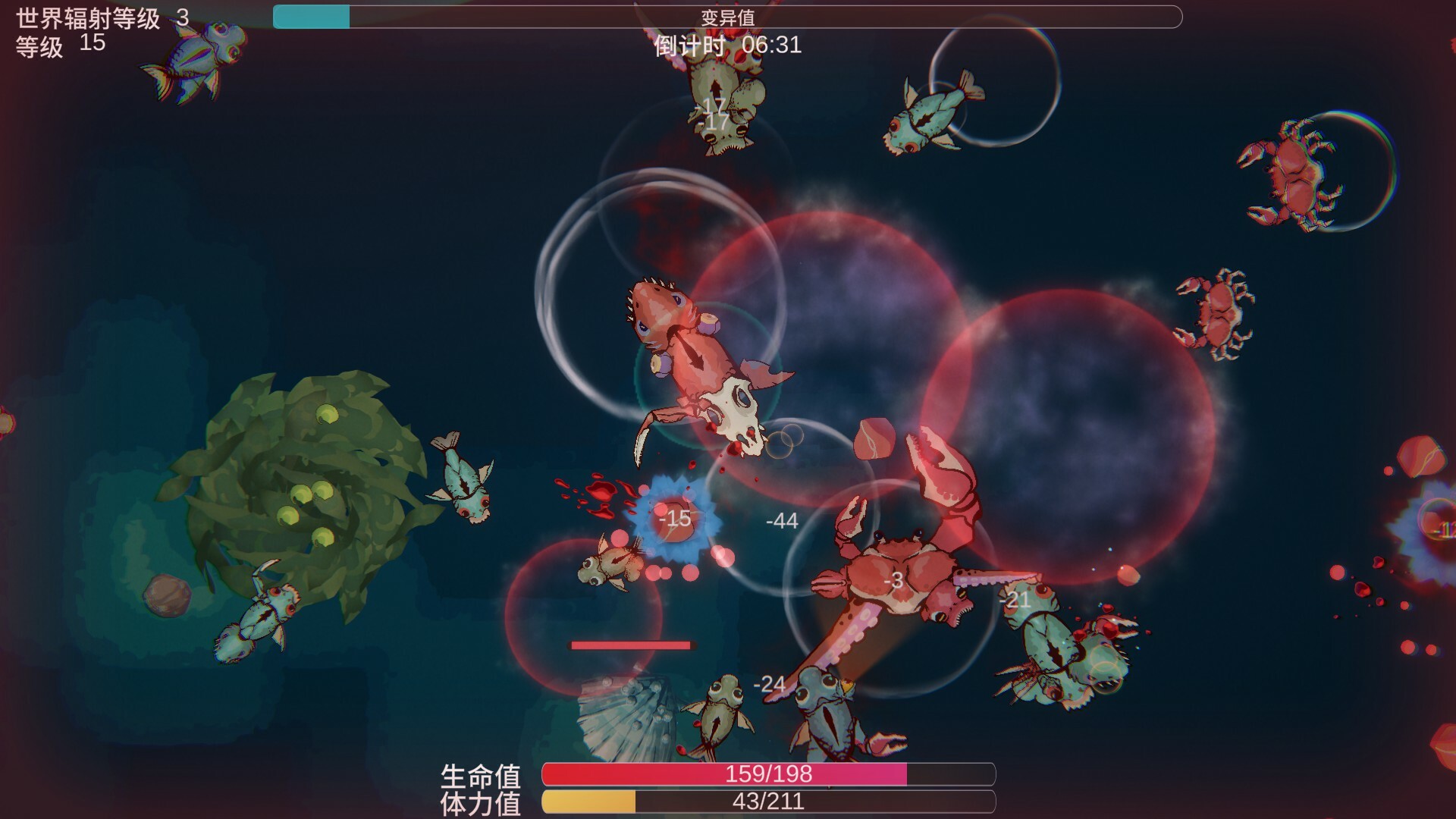 Sea of Radiation:Ready