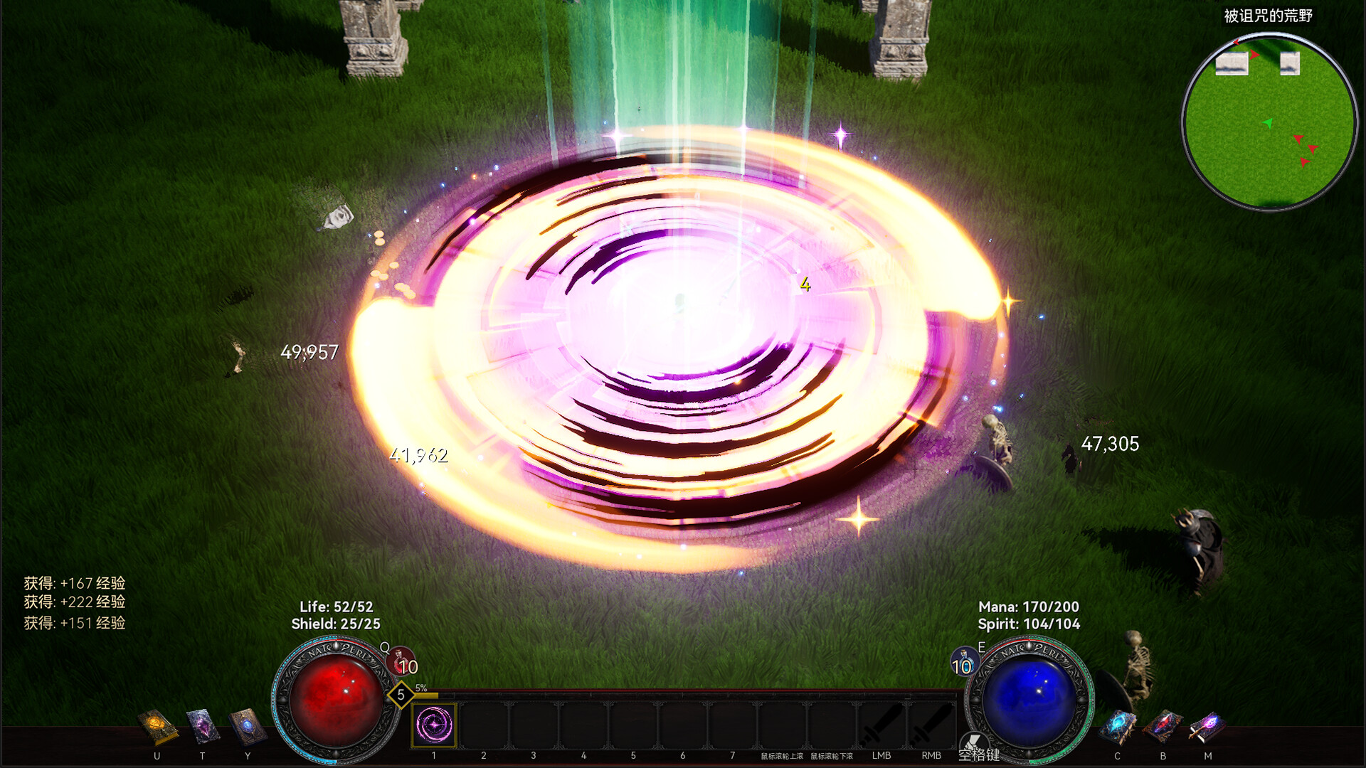 Dark Runes: Forbidden Origin