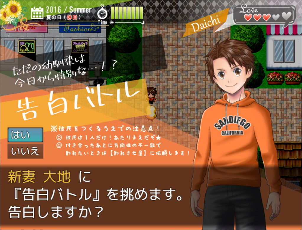 Happy Marriage Project - Starting from 9 years old -