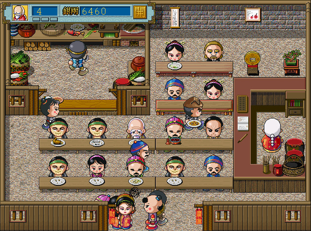 Chinese inn