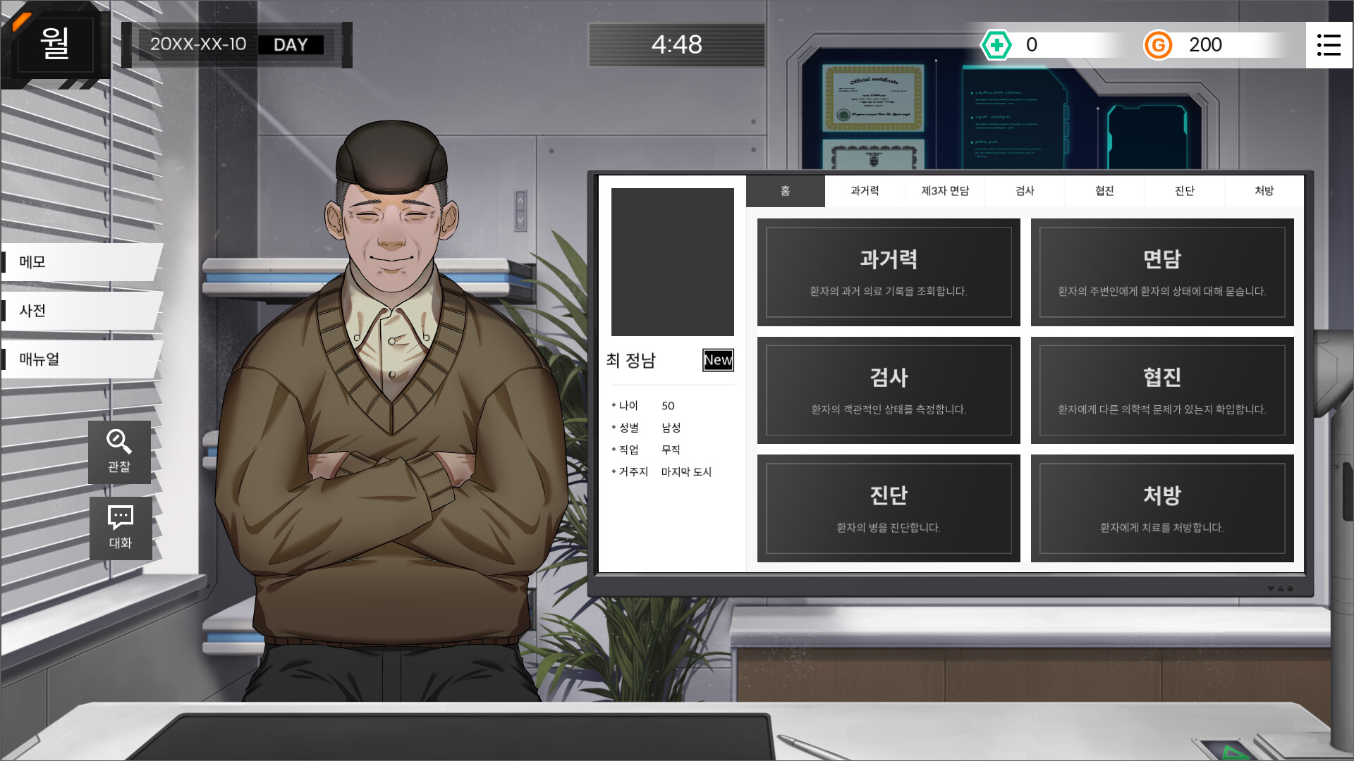 PSY in Apocalypse