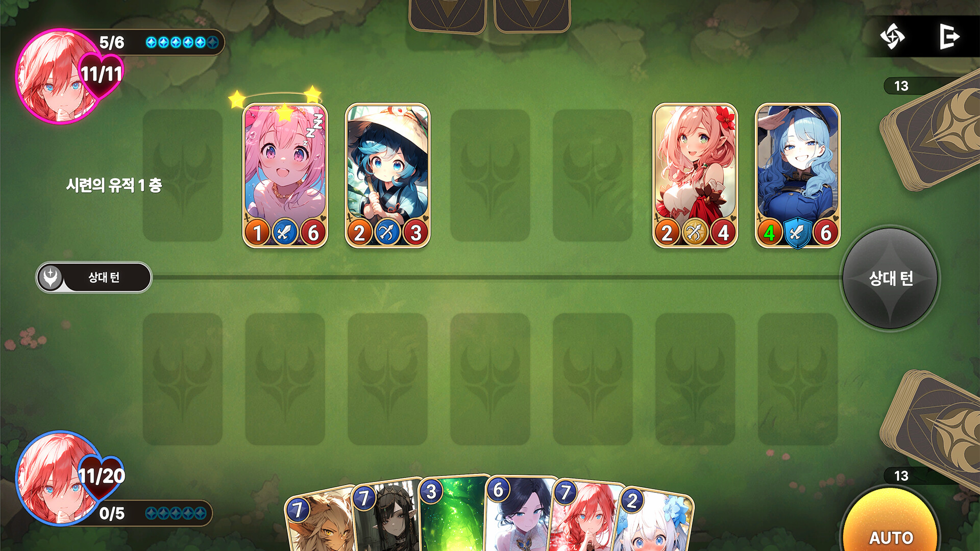 Card of Legend