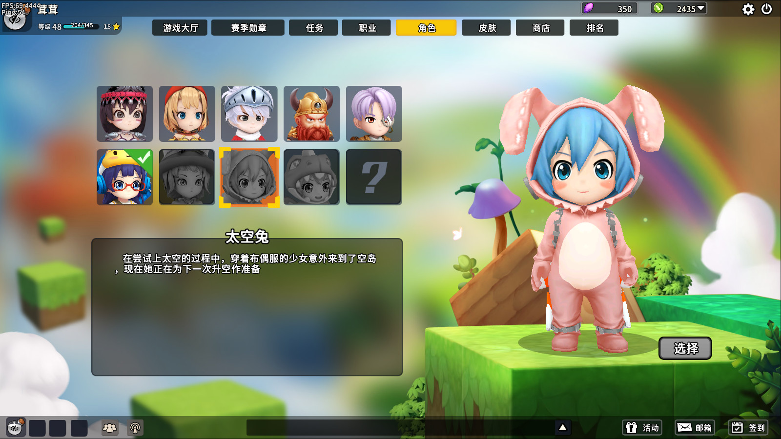欢乐块队