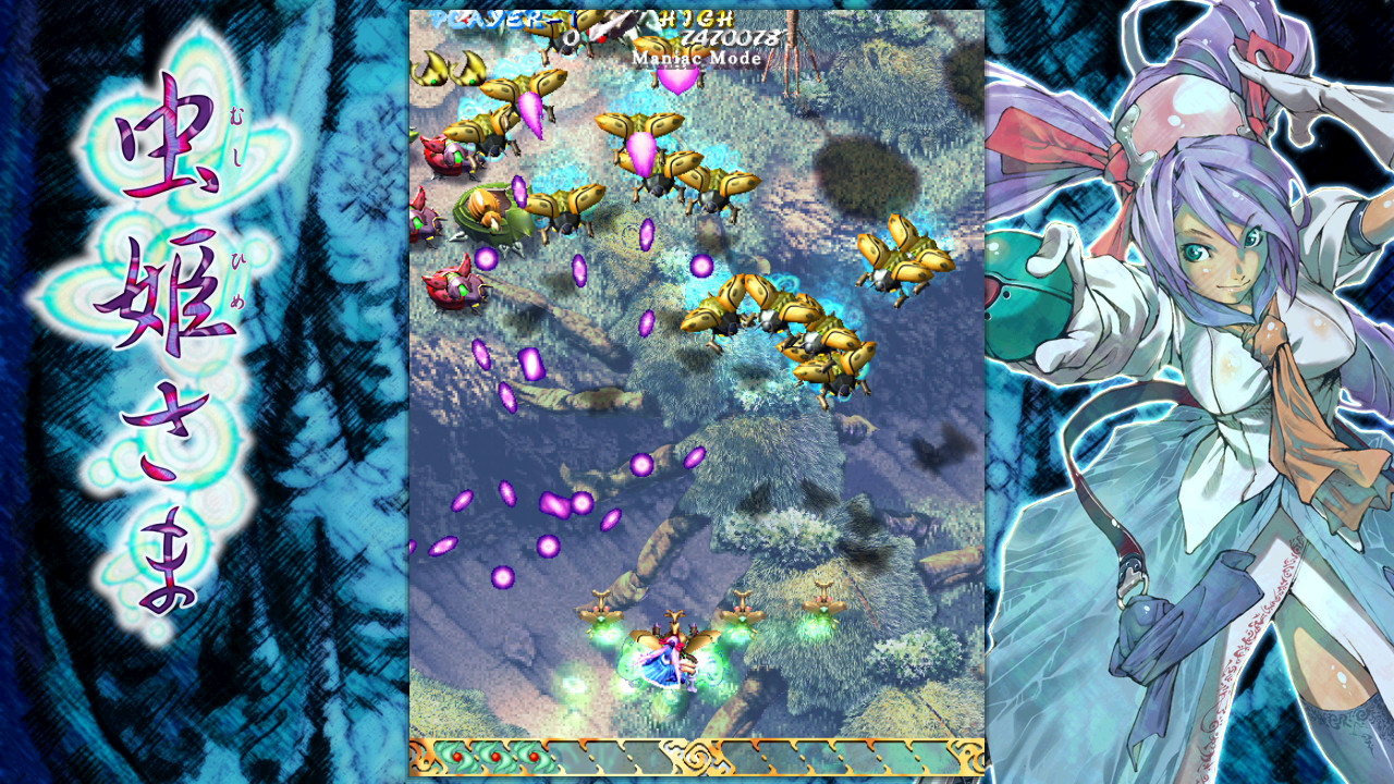Mushihimesama V1.5