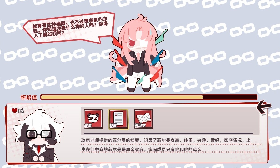 白创纪 - Genesis of Pure White