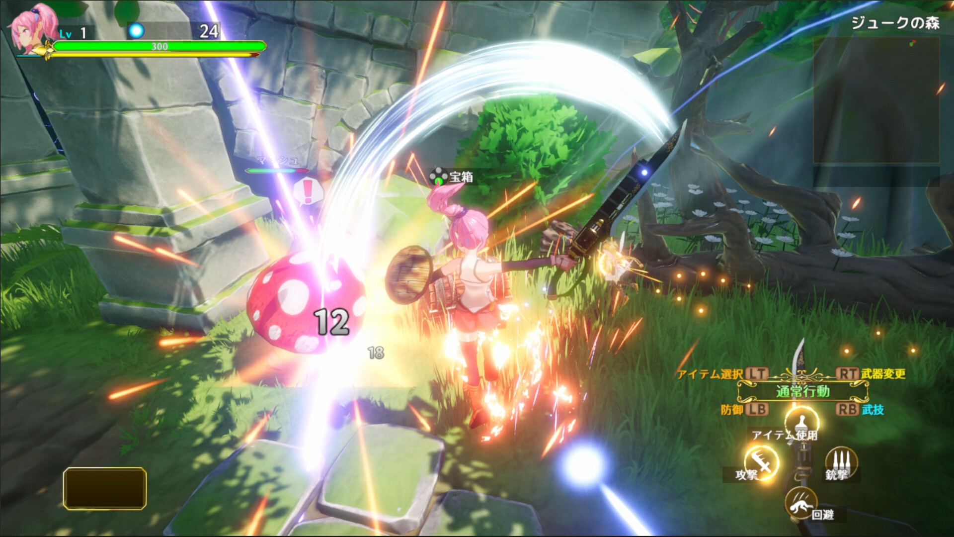 Rustil: Eternal Labyrinth Castle