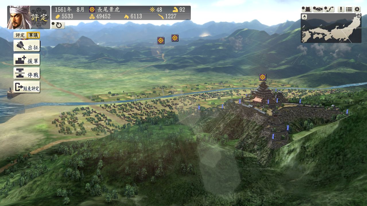 Nobunaga's Ambition: Souzou - Nobunaga Oda In-Game Face CG