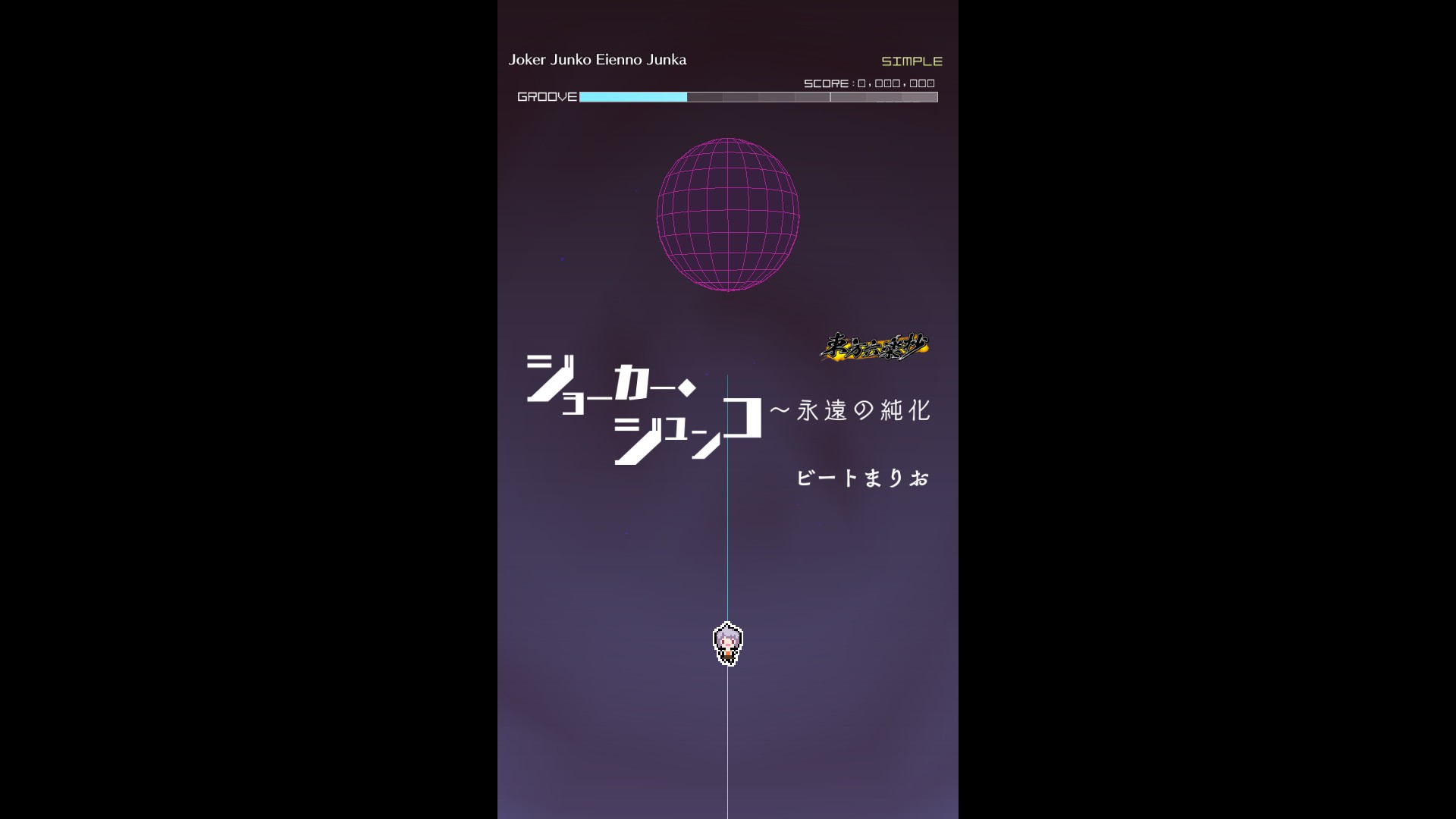 Groove Coaster - Joker Junko Eienno Junka