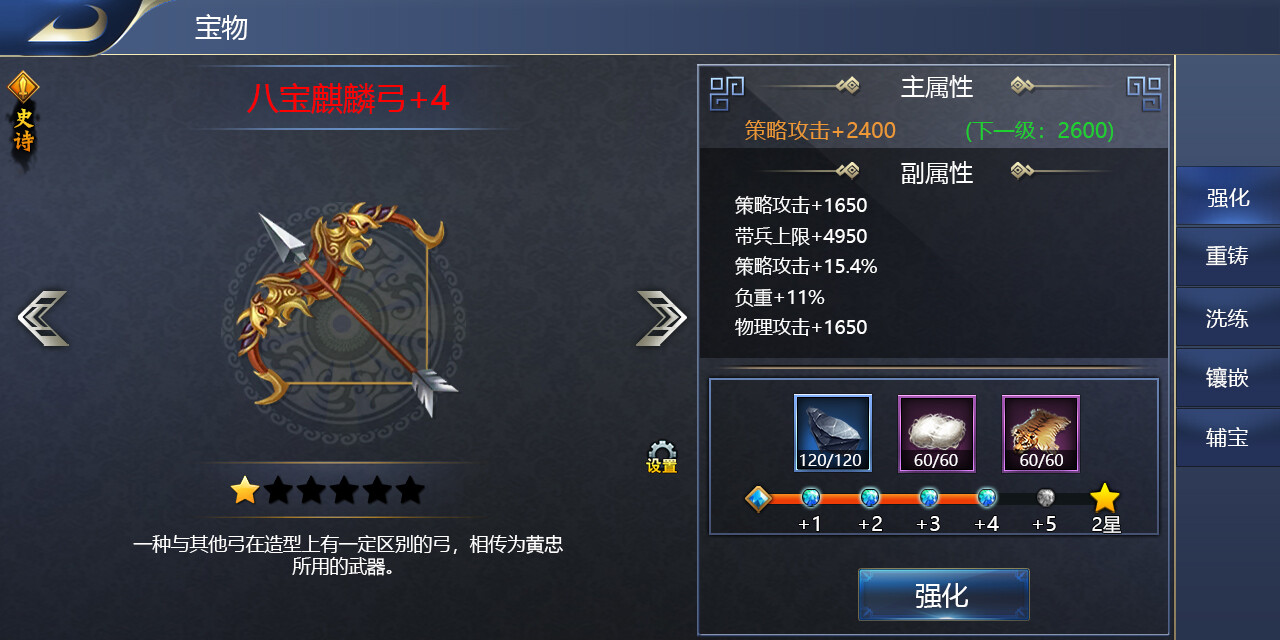 只爱三国
