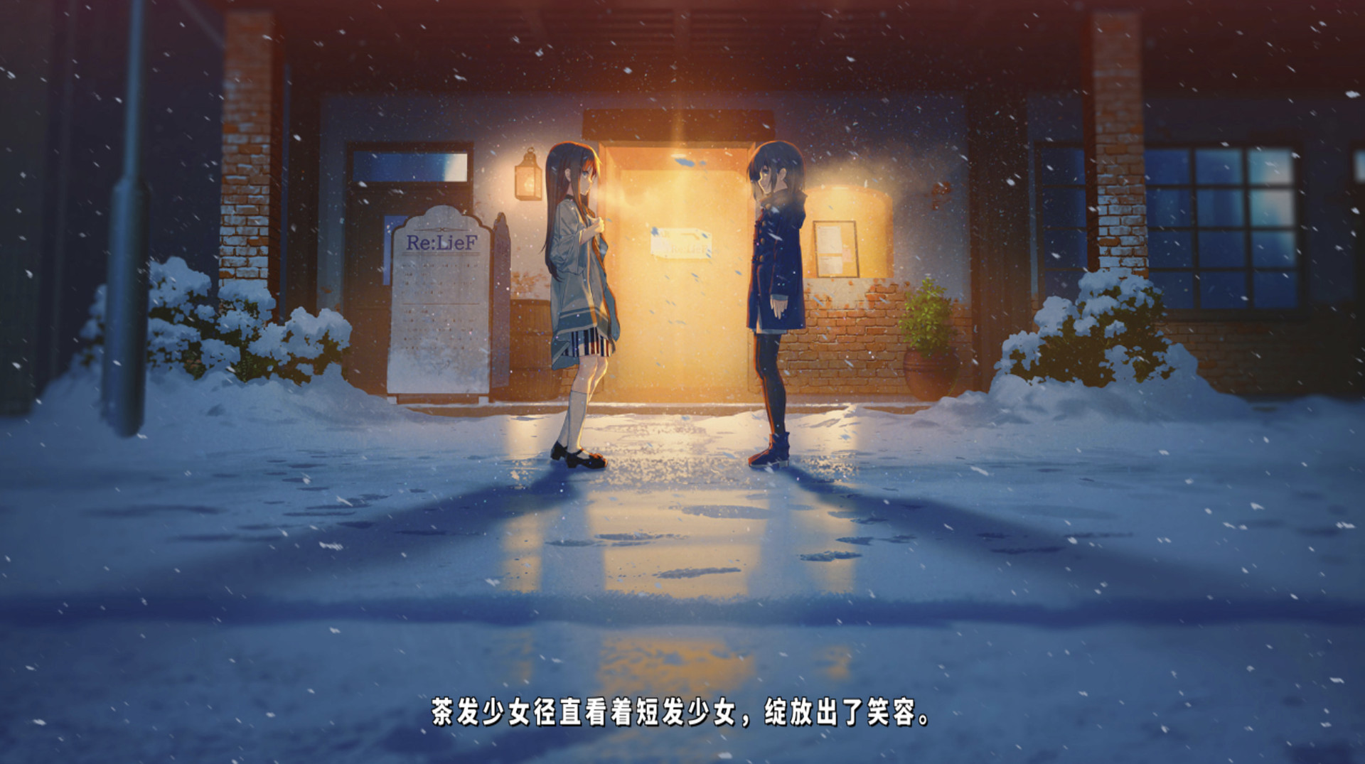 TrymenT ―Ima o Kaetai to Negau Anata e― Trial Version