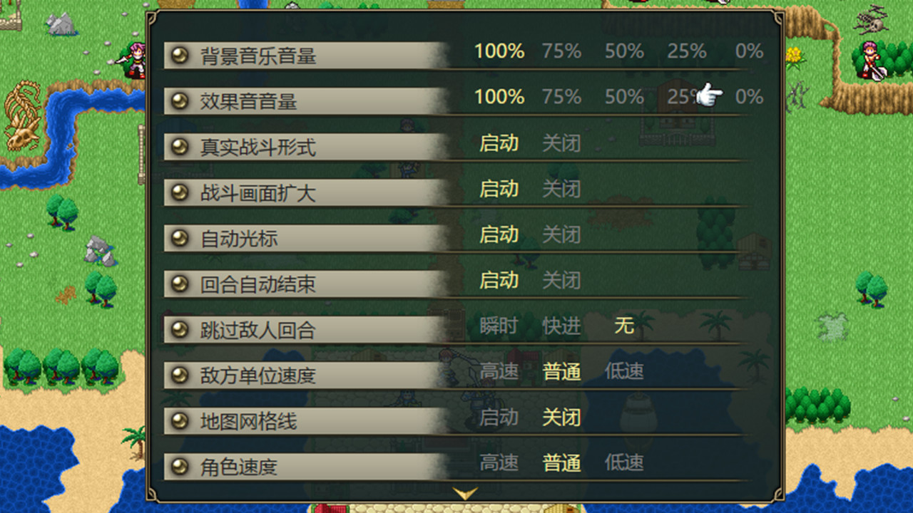 风墓战记