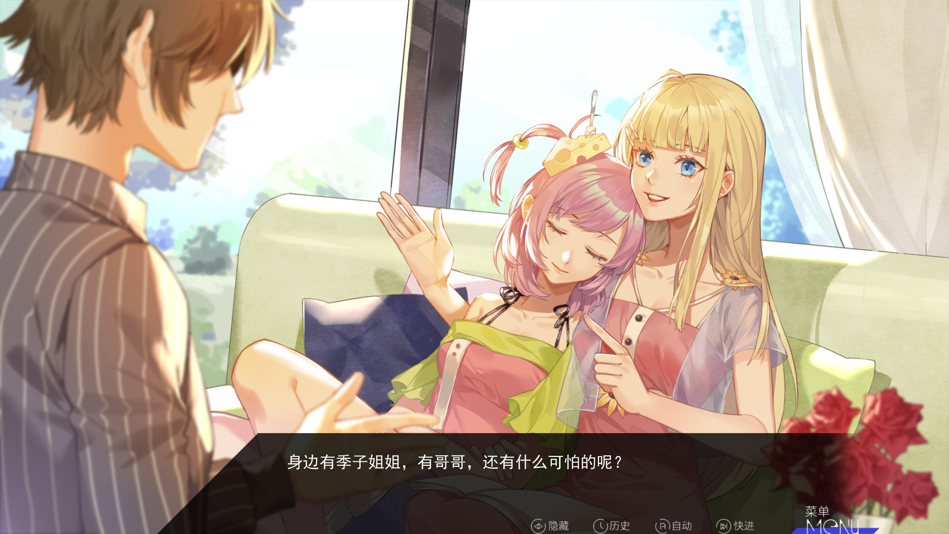 长明火计划 原声音乐集 Project: Eternal Flame Soundtrack