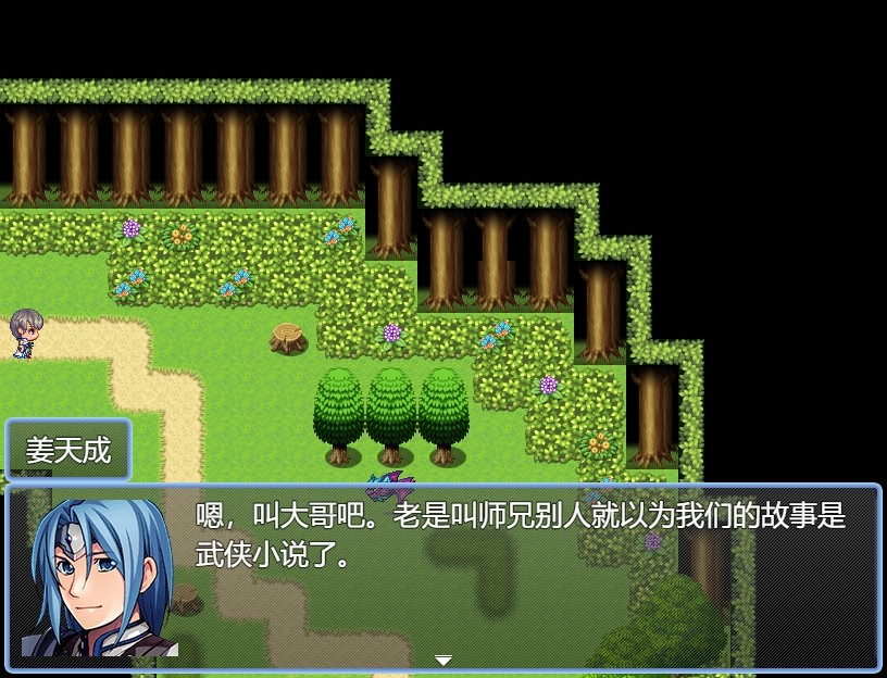 梦落凡尘