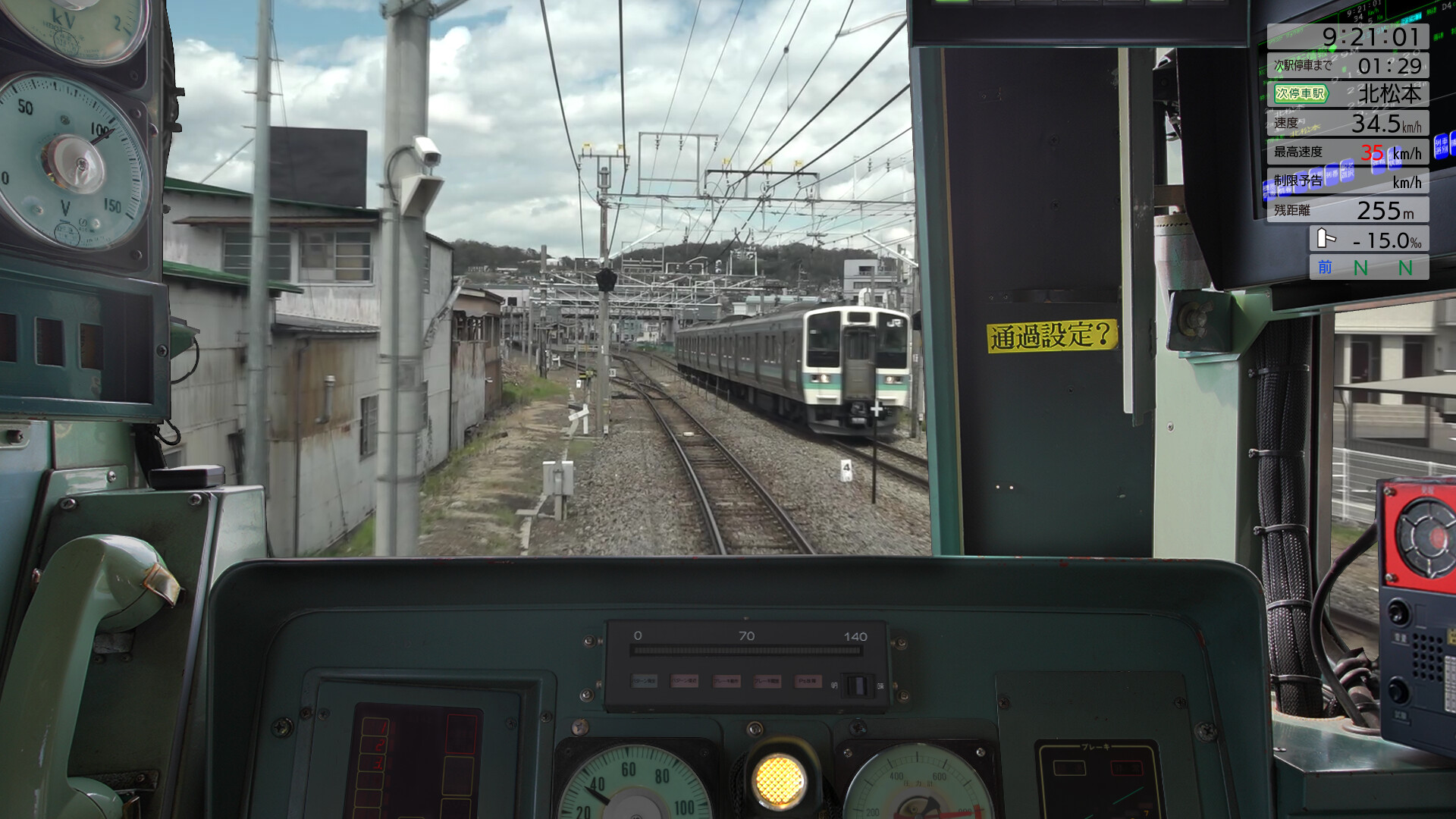 JR EAST Train Simulator
