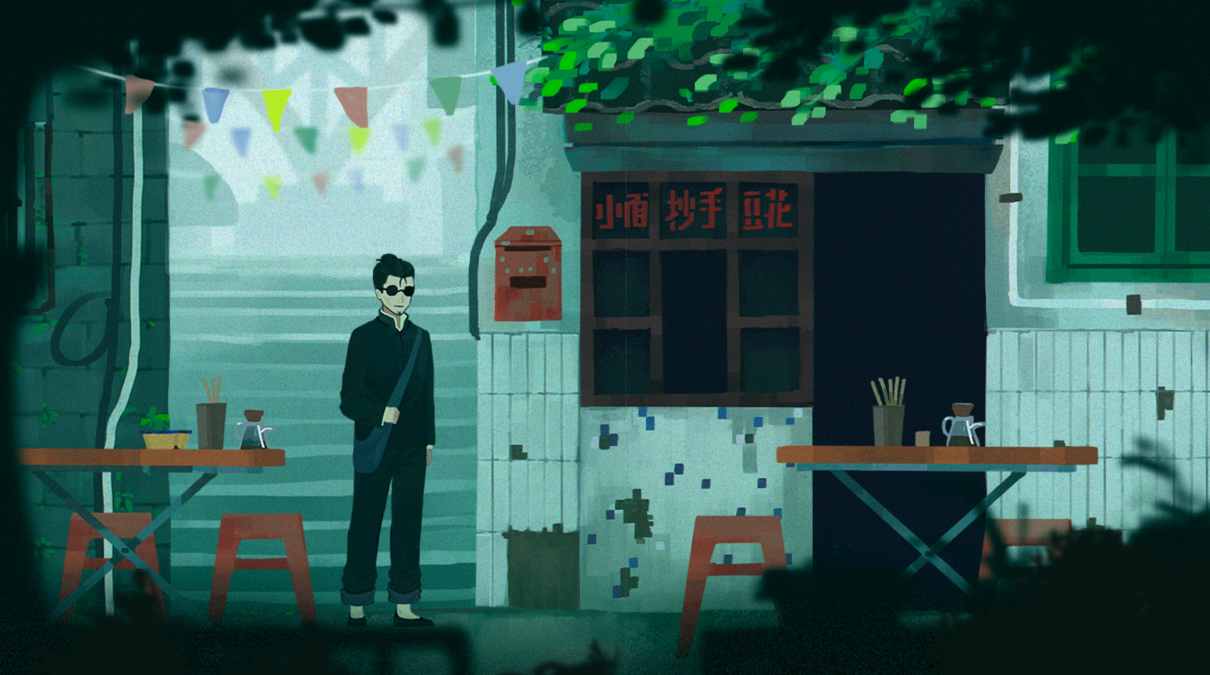 三伏 Demo