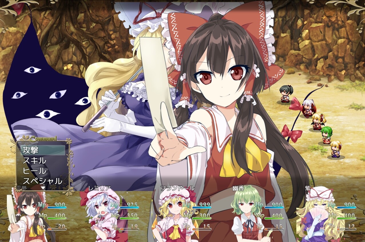 東方ファンタジー ～toho fantasy～