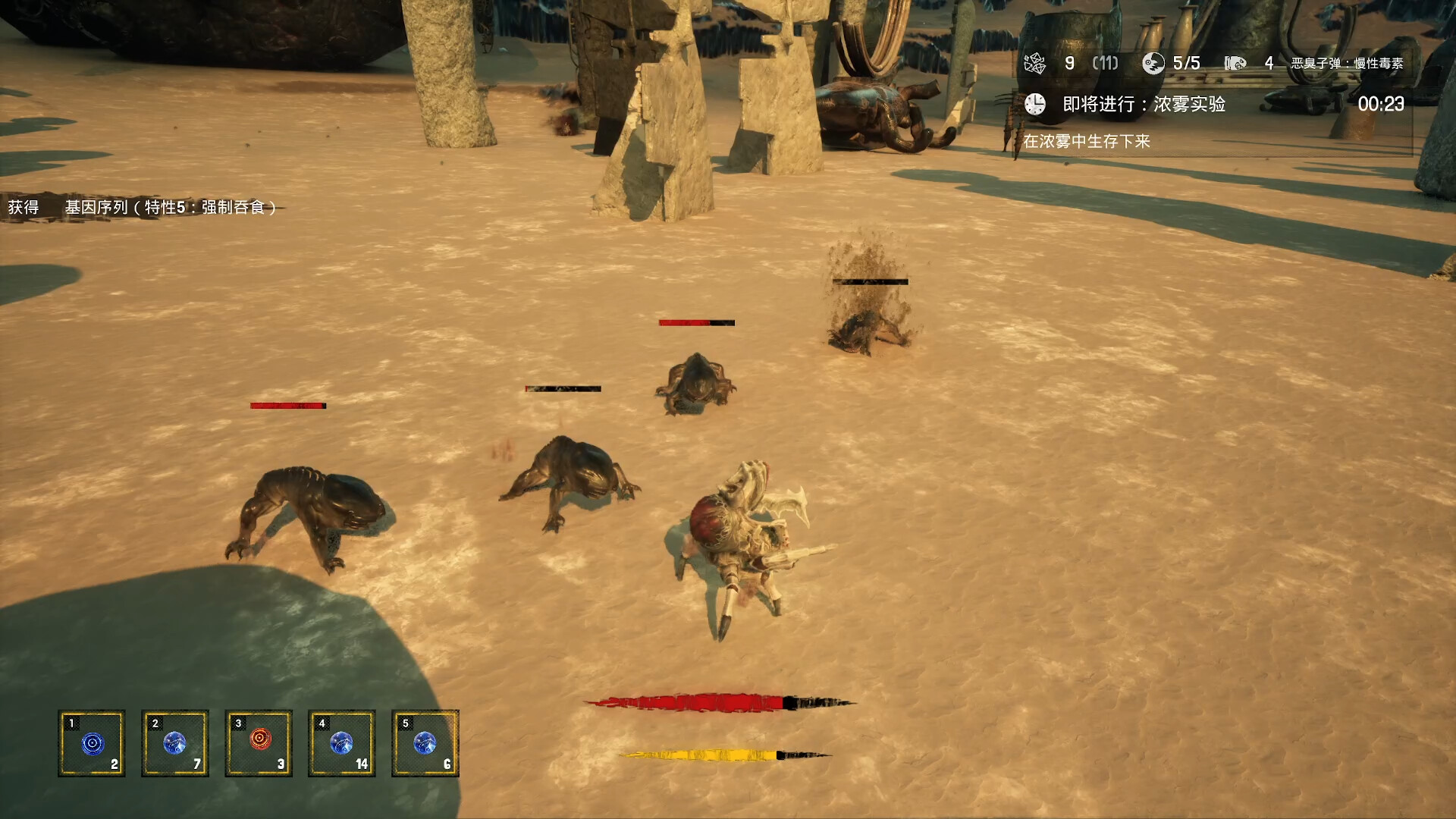 异兽之王 The King Of Beasts Demo