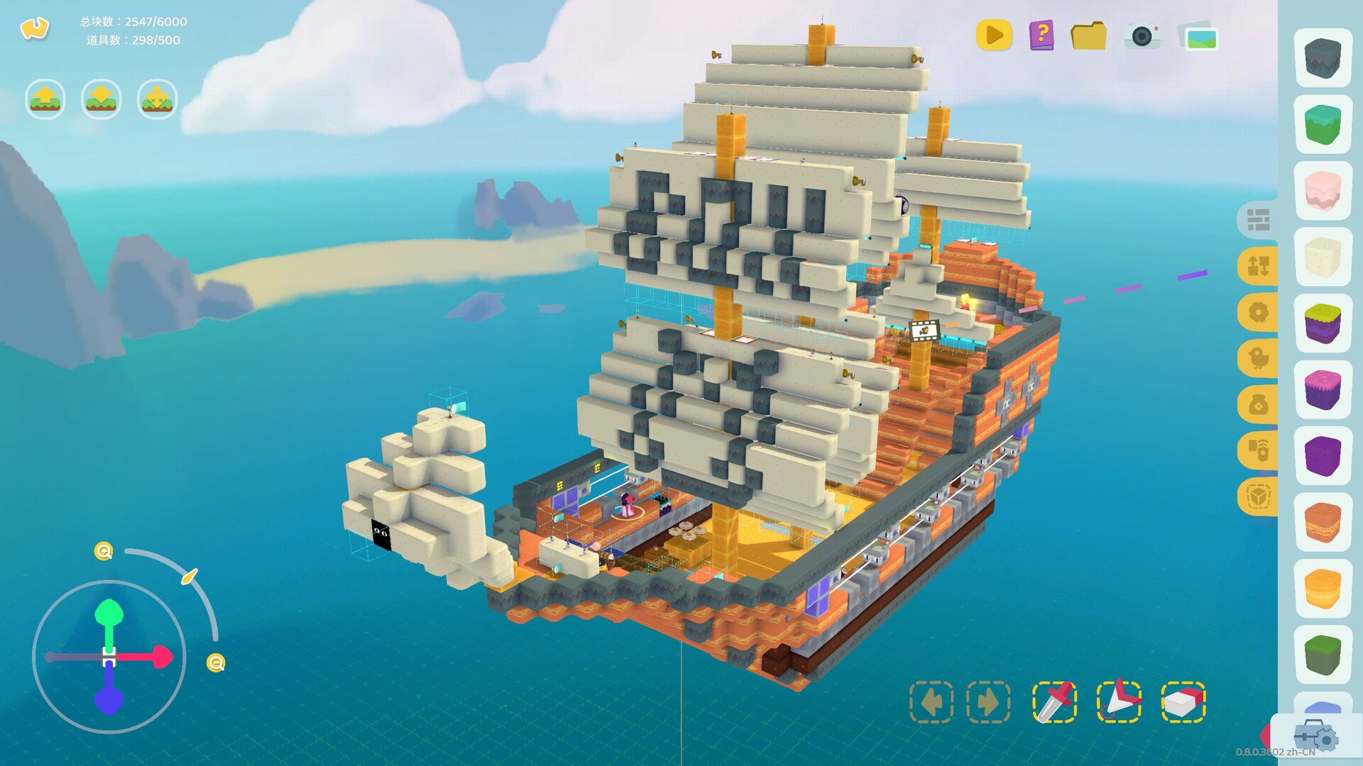 Breaking Box Demo