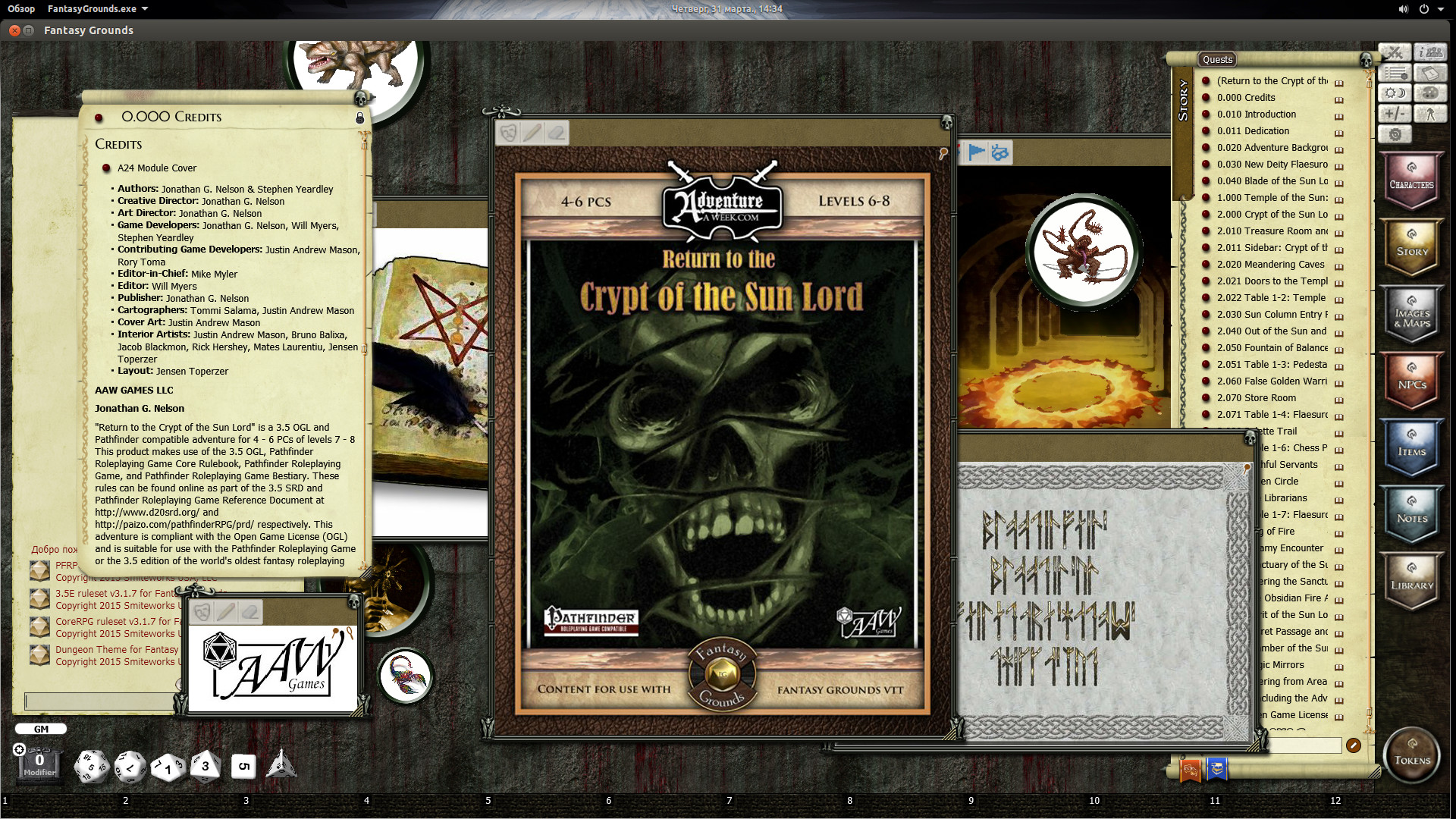 Fantasy Grounds - 3.5E/PFRPG: A24: Return to the Crypt of the Sun Lord