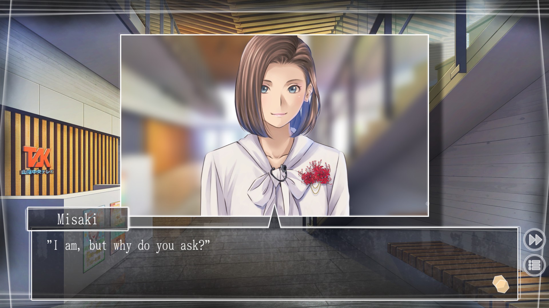 √Letter - Root Letter -