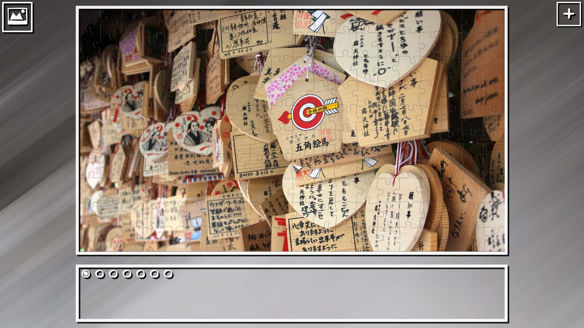 Super Jigsaw Puzzle: Generations - Japan Puzzles