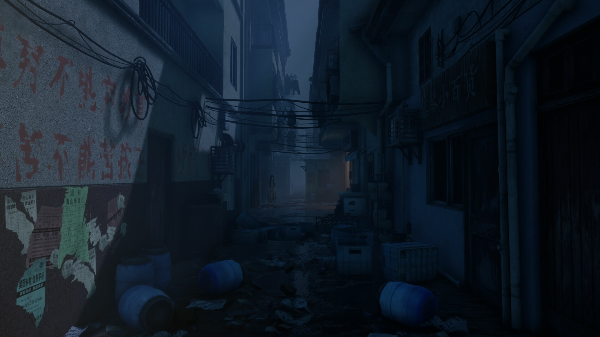 人魅 Demo