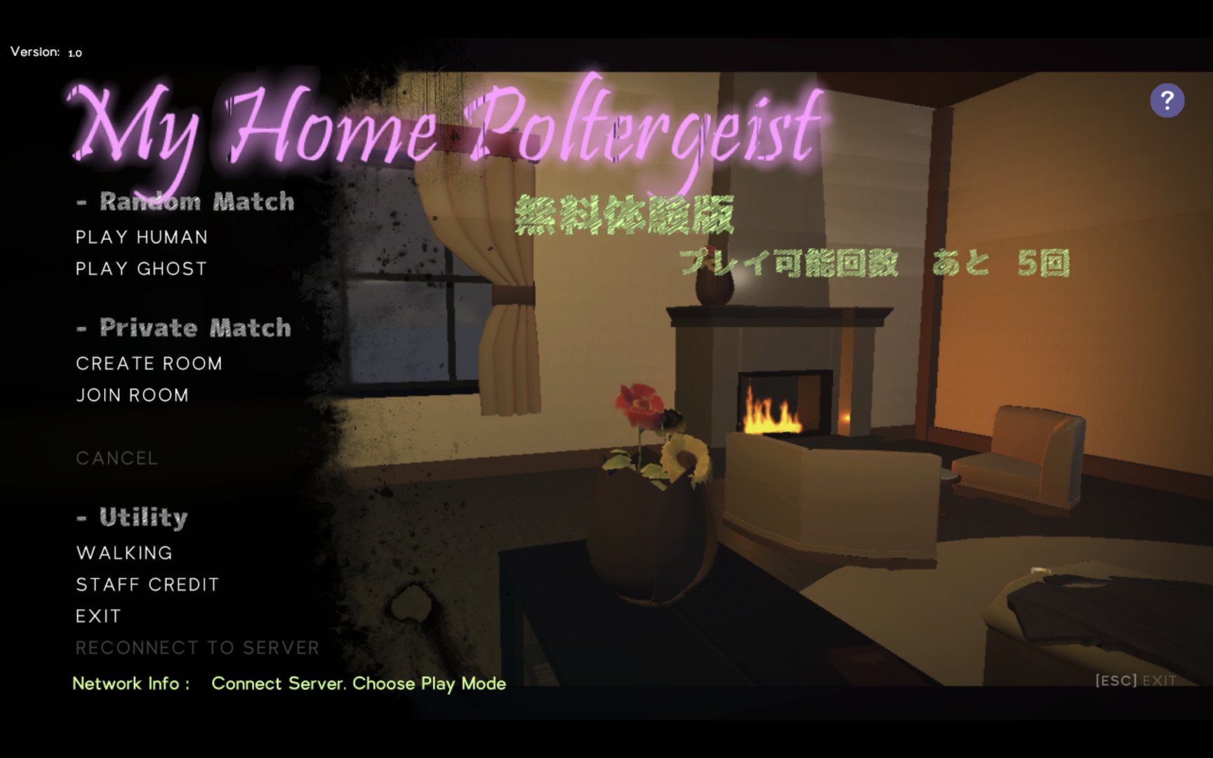 My Home Poltergeist Demo