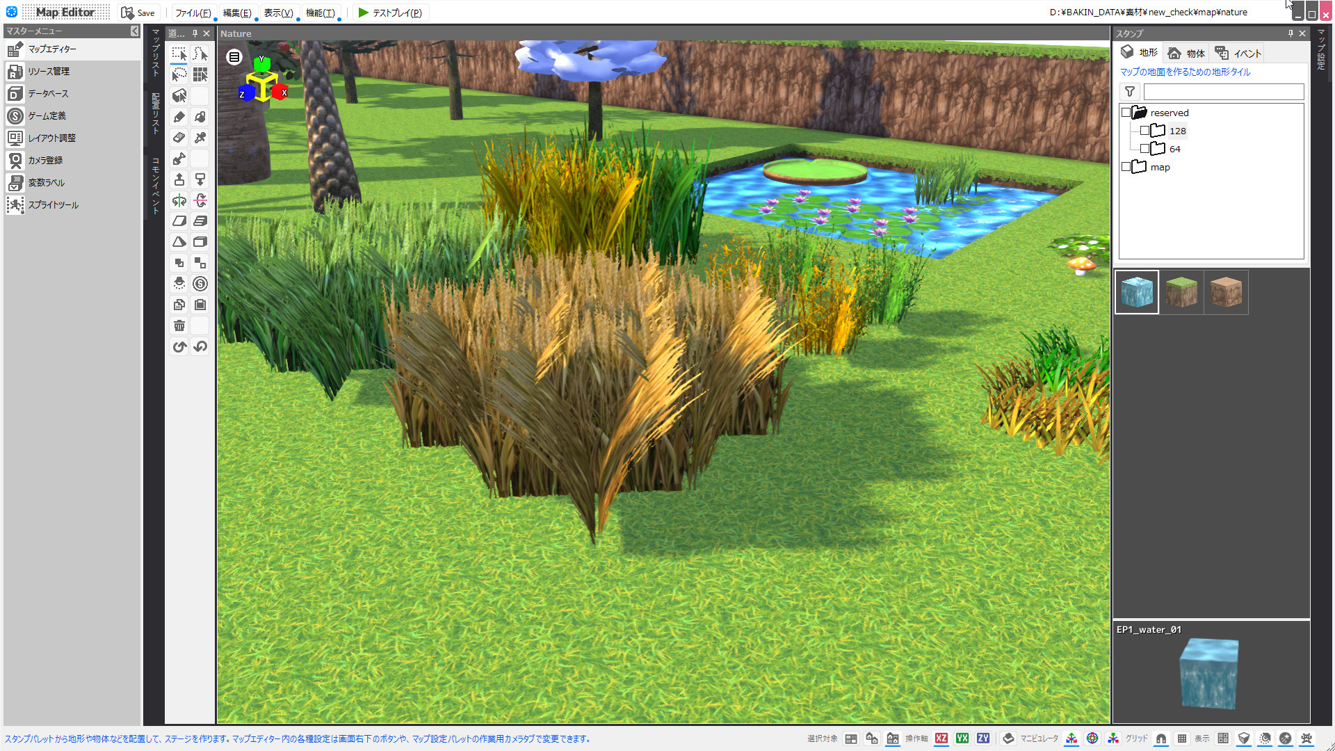 RPG Developer Bakin Nature Pack Vol.1