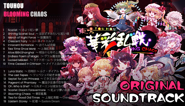Touhou Blooming Chaos - Soundtrack