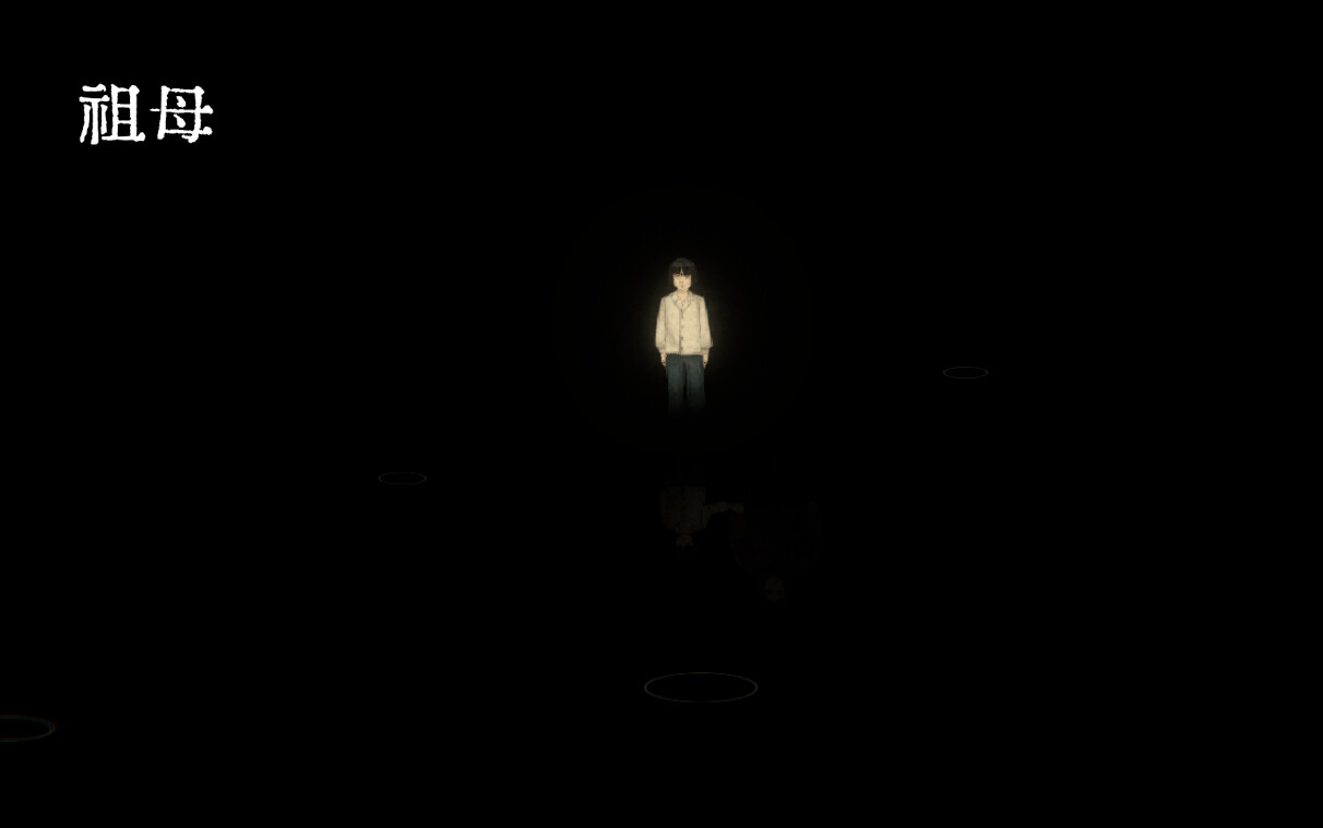 祖母 grandmother Demo