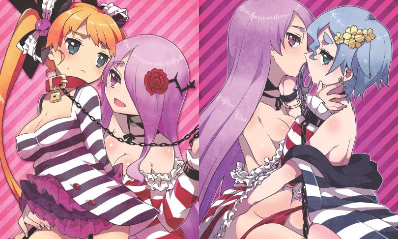 Criminal Girls: Invite Only - Digital Art Book