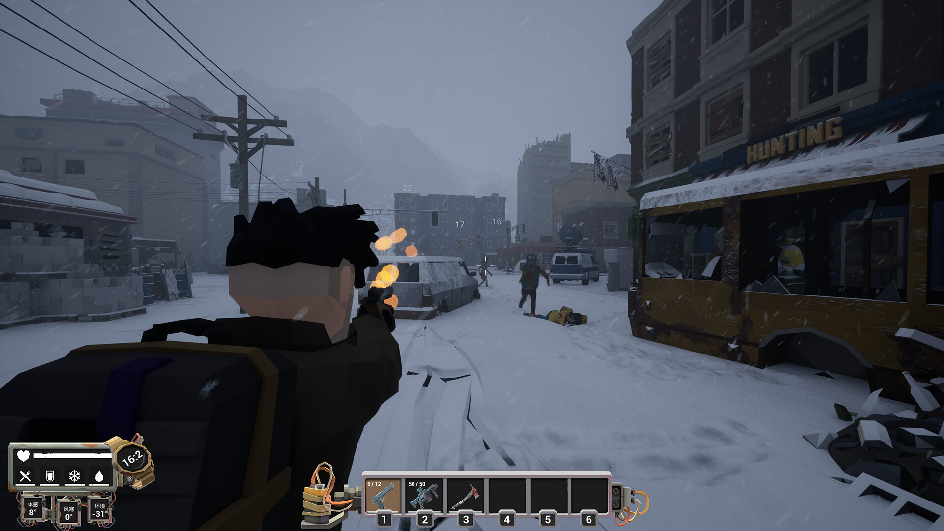 Endless Cold Journey