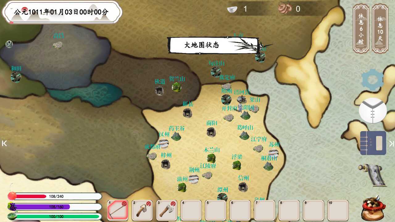低成本AI武侠模拟器 Demo