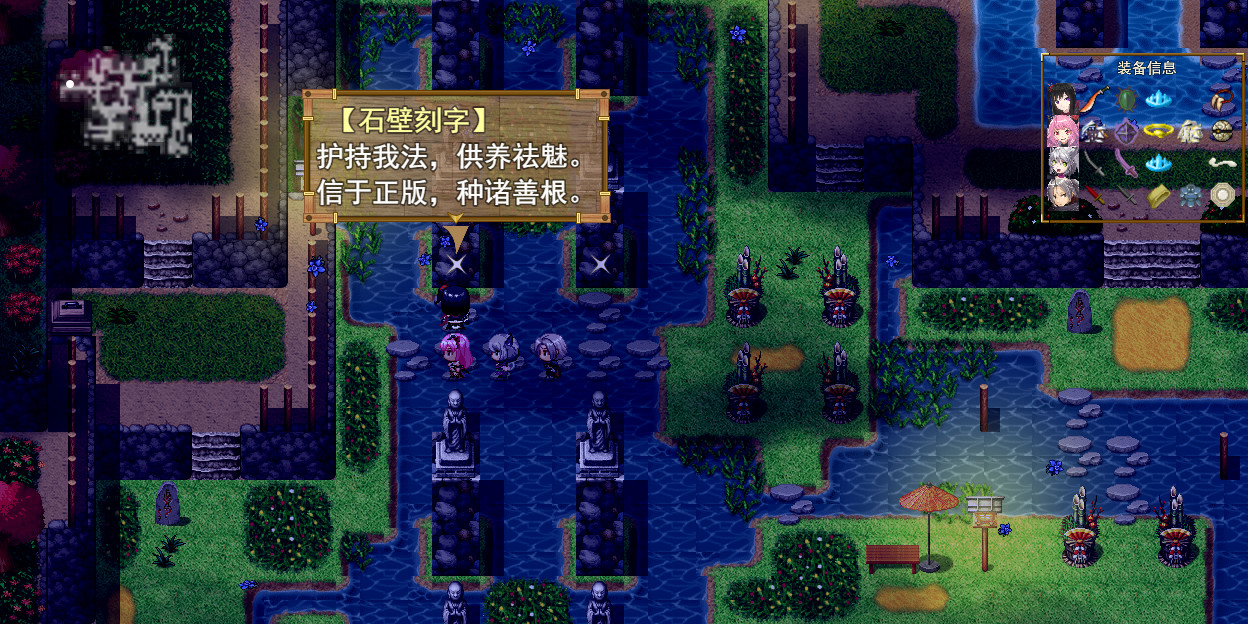 祛魅·格心（祛魅3） - 豪华礼包