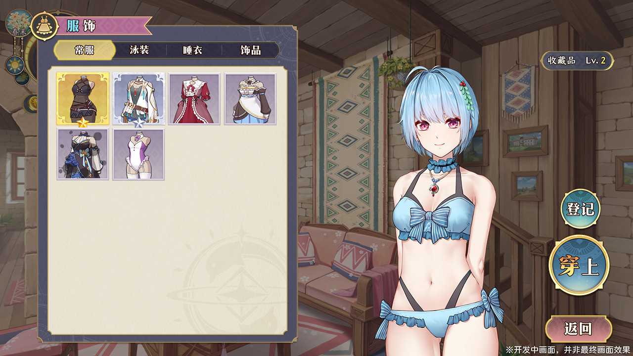 Lair Land Story 2: Mist of Sea