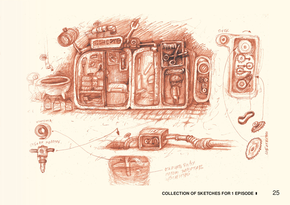 Mechanic 8230: Escape from Ilgrot - Artbook