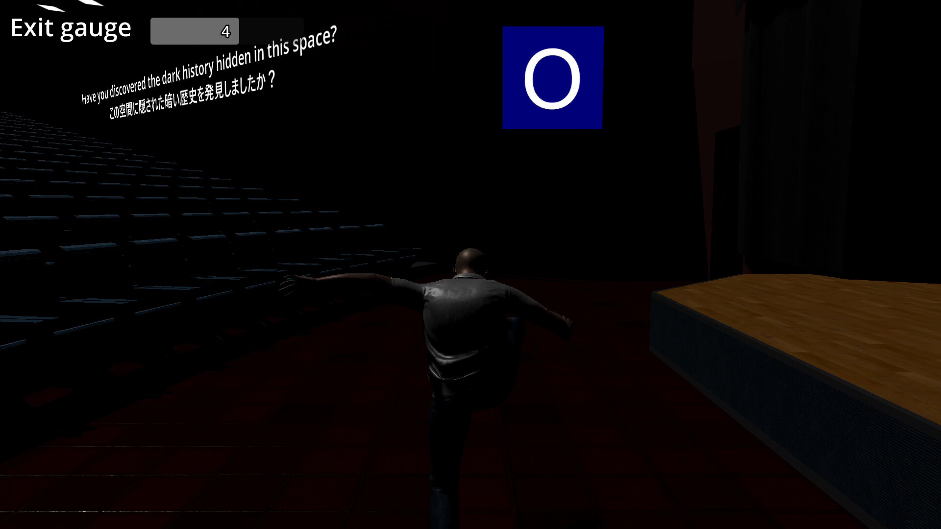 Escape from exit 7 of the theater
