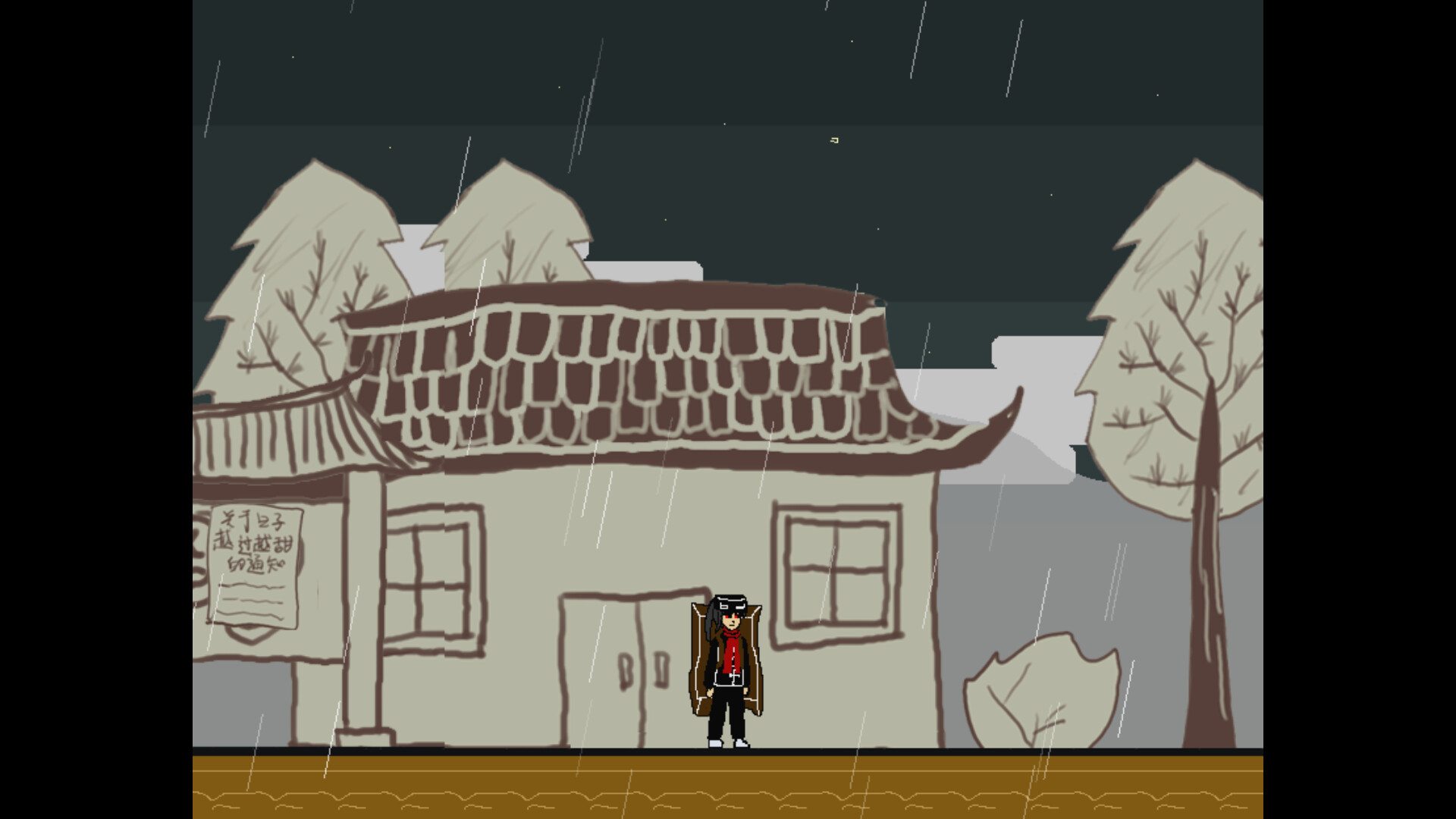 捕快阿七：病镇 Bailiff A Qi:Sick town