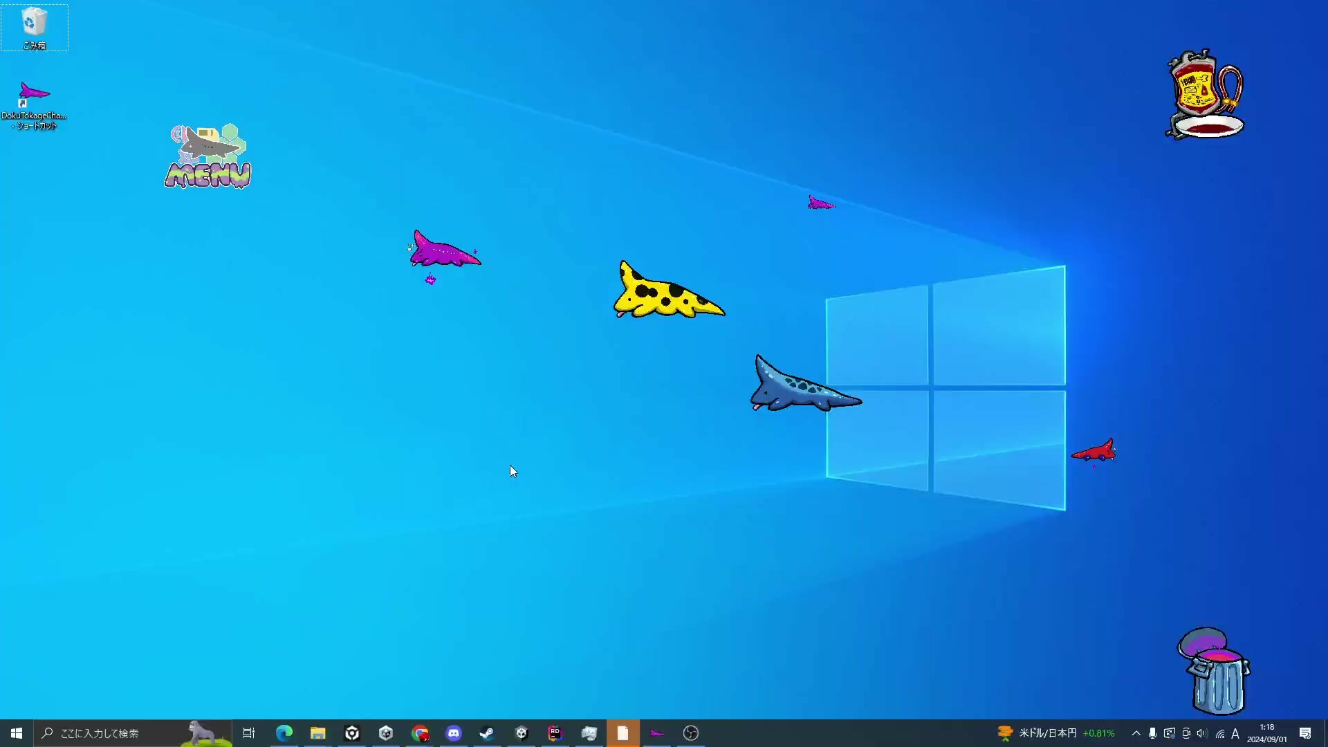 Poison Lizard Paradise
