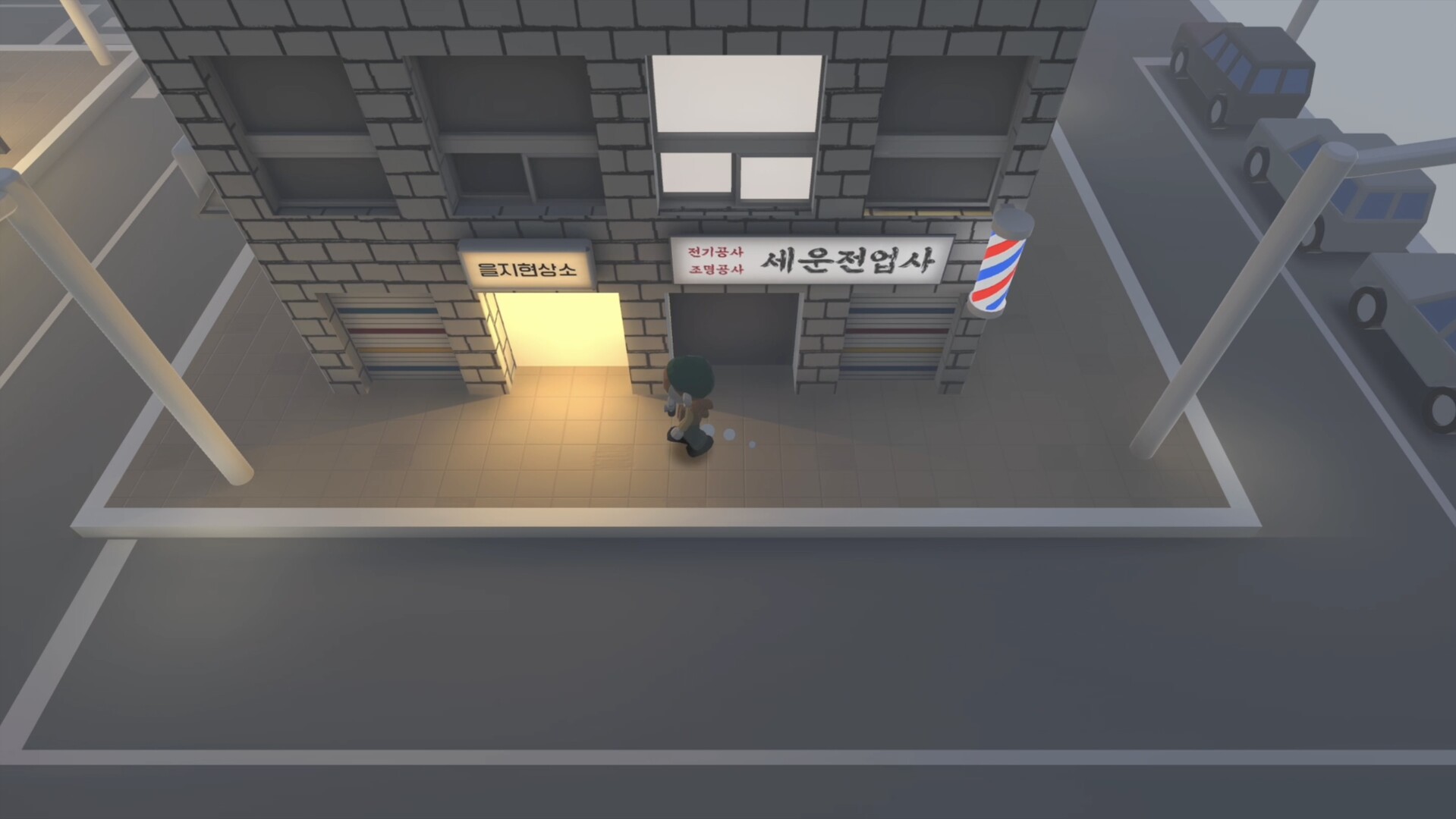 The Journalist